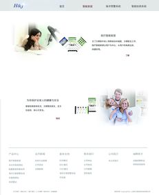 上海超恒軟件公司網(wǎng)站頁(yè)面設(shè)計(jì)