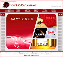 廣告公司網(wǎng)站設(shè)計(jì)圖片與網(wǎng)頁(yè)設(shè)計(jì)要點(diǎn)