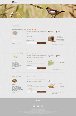 簡歐風甜品主題網頁設計 技術與美學的甜蜜交融