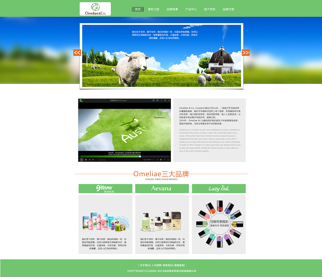 打造優雅高效的澳洲護膚品牌官網 設計要點與視覺呈現